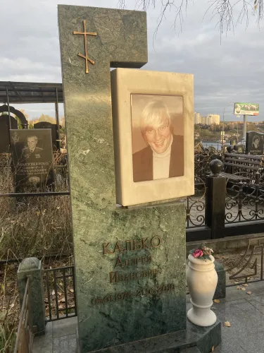 Буквы на памятник